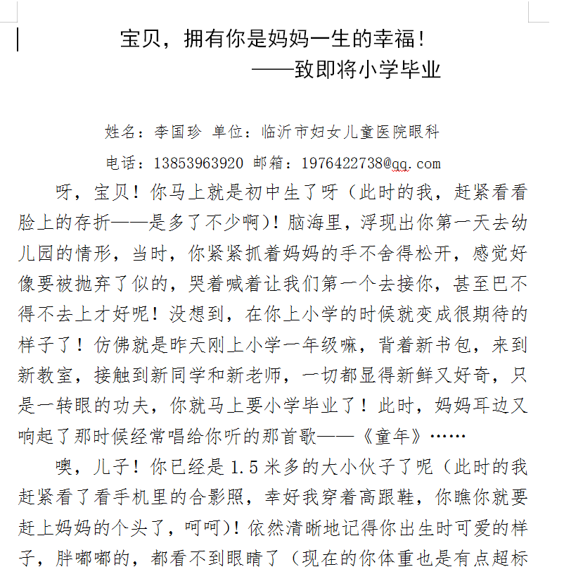 微信图片_20200824224213.png