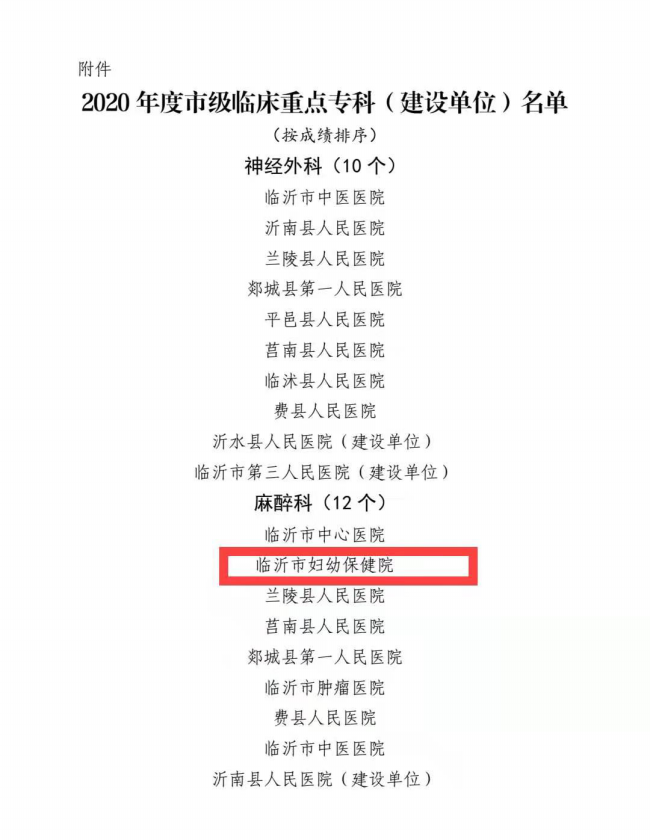 微信图片_20210301082405.png