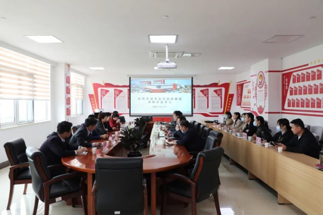 1617495641163606.jpg 微信图片_20210404081938.jpg