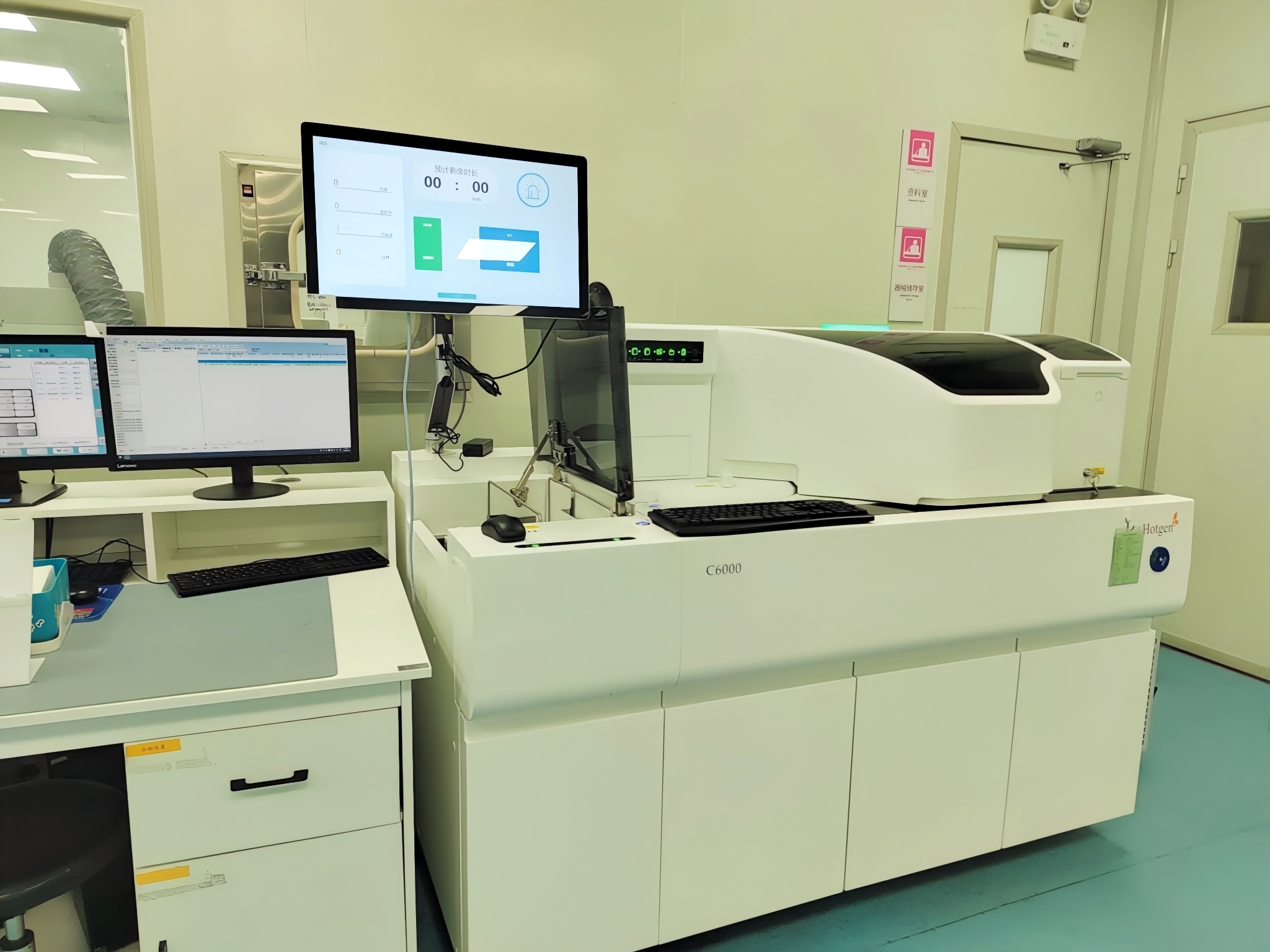 热景C6000化学发光分析仪